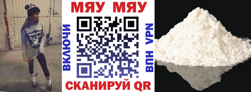 Канабис Кумертау