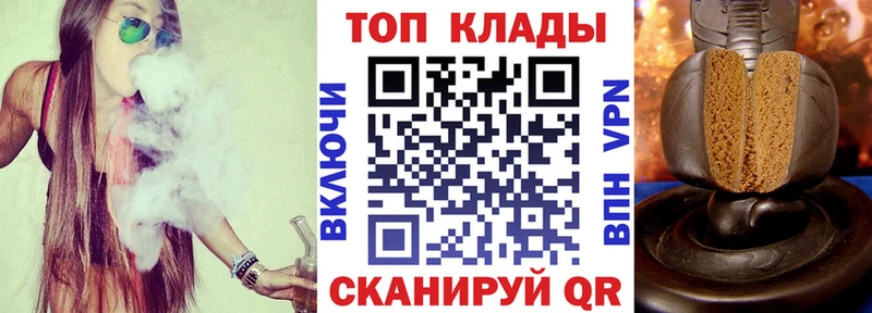 Купить наркотик аптеки Кумертау Альфа ПВП  OMG tor  МЕФ 