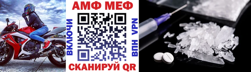Amphetamine Розовый  Кумертау 