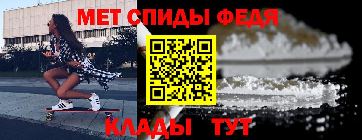 Амфетамин 98% Кумертау