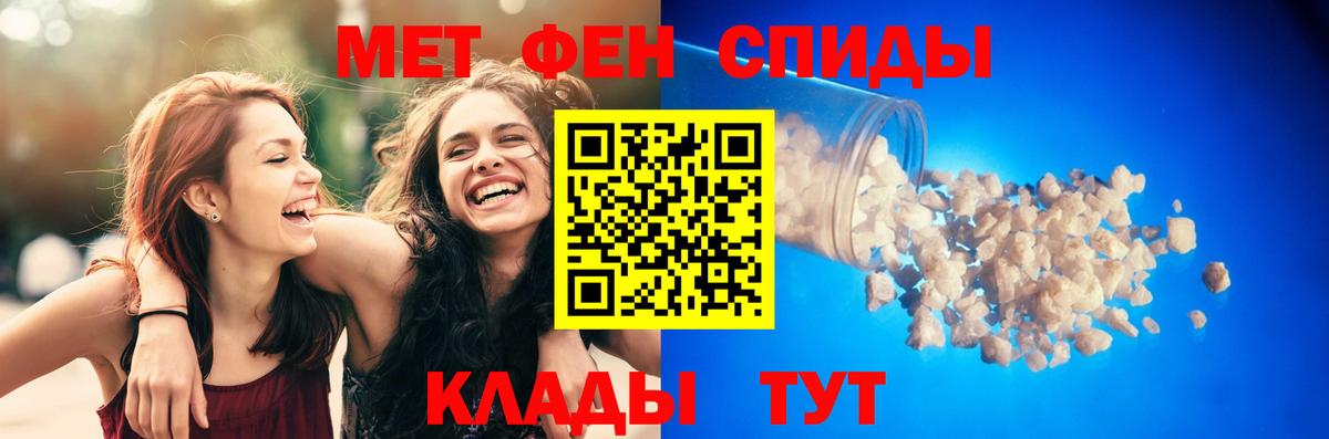Амфетамин  Вход с VPN  Кумертау  АМФ  Amphetamine Розовый 