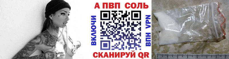 Alfa_PVP СК Кумертау