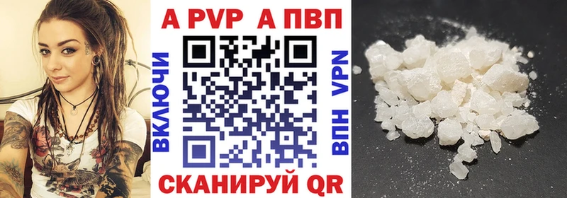 Alfa_PVP мука Кумертау