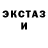 МЕФ мука Hendrix Magsalin