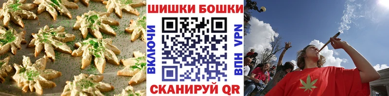наркошоп  mega ONION  Печенье с ТГК конопля  Кумертау 