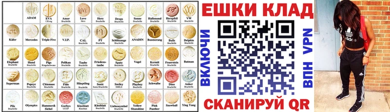 Ecstasy Cube  нарко площадка телеграм  Кумертау  blacksprut маркетплейс 