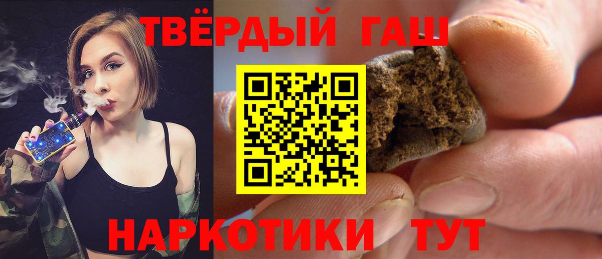 Кумертау  ГАШИШ AMNESIA HAZE  Вход с VPN 