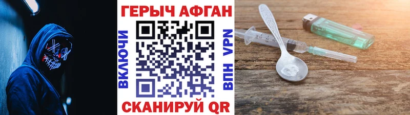 продажа наркотиков  Кумертау  ГЕРОИН белый 