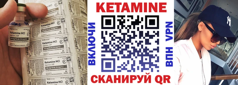 где продают наркотики  Кумертау  OMG маркетплейс  КЕТАМИН ketamine 