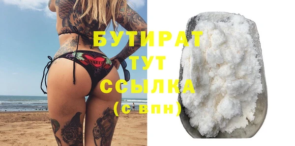 стафф Красноперекопск