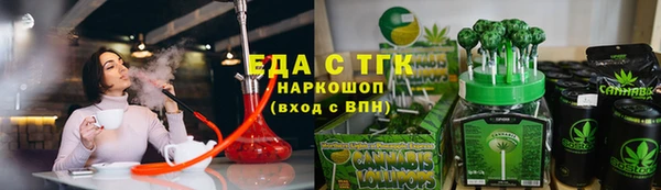 меф Коряжма