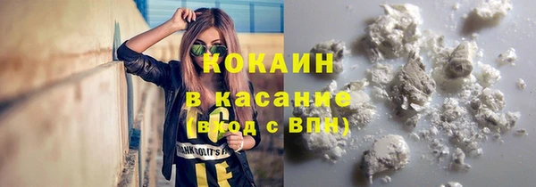 прущие крисы Краснотурьинск