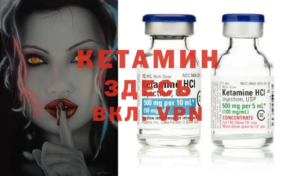 прущие крисы Краснотурьинск