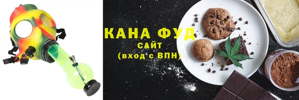 ALPHA-PVP Корсаков
