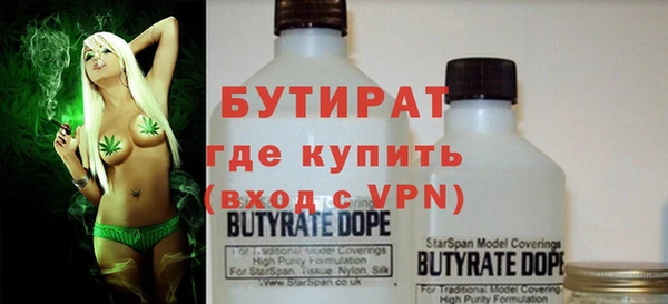 стафф Красноперекопск