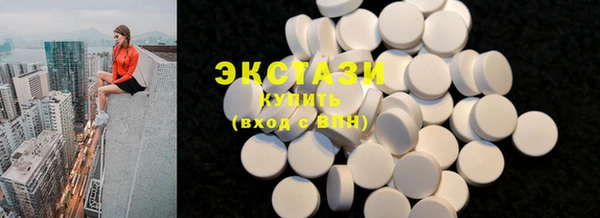 тгк Костерёво