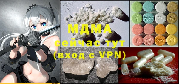 меф Коряжма