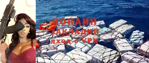 стафф Красноперекопск