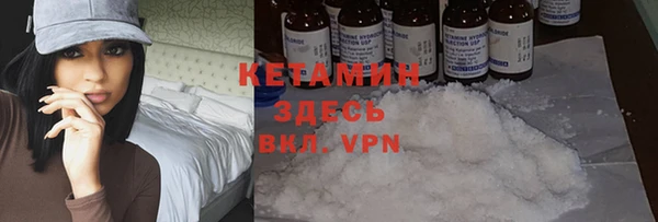 тгк Костерёво