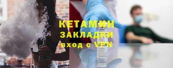 стафф Красноперекопск