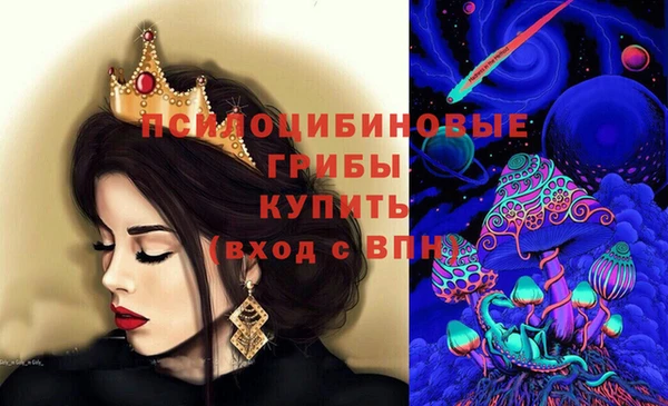 стафф Красноперекопск