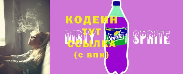 ALPHA-PVP Корсаков