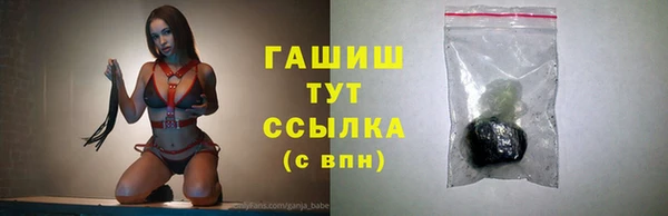 стафф Красноперекопск