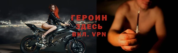прущие крисы Краснотурьинск