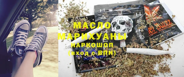 стафф Красноперекопск