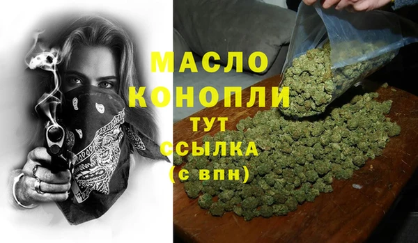 тгк Костерёво