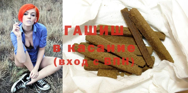 стафф Красноперекопск