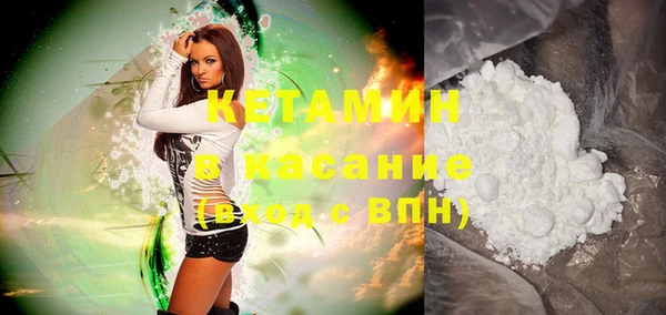 стафф Красноперекопск