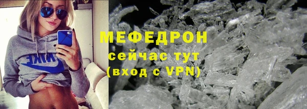 ALPHA-PVP Корсаков