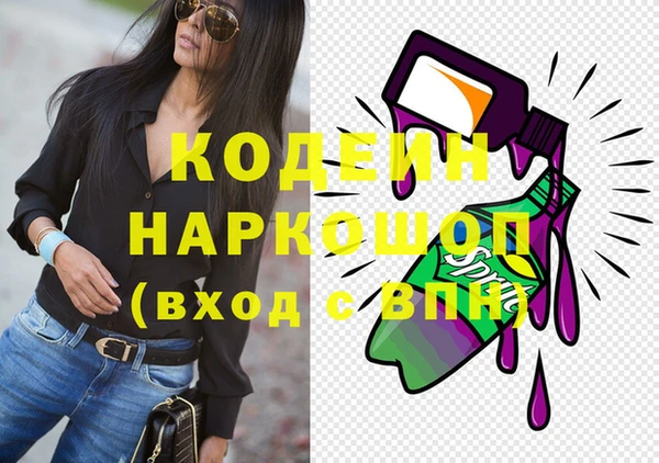 прущие крисы Краснотурьинск