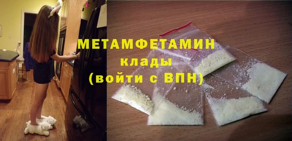 прущие крисы Краснотурьинск