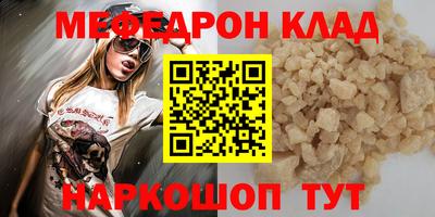 спиды Волжский