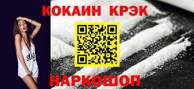 спиды Волжский