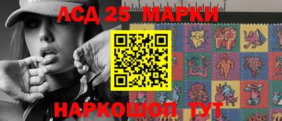спиды Волжский
