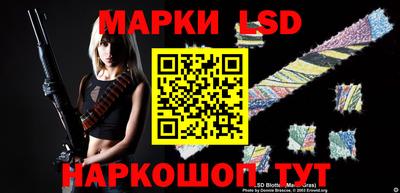 спиды Волжский