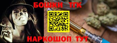 мяу мяу мука Волжск