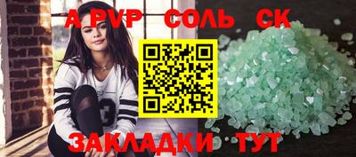 мяу мяу мука Волжск