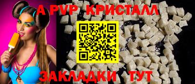 мяу мяу мука Волжск