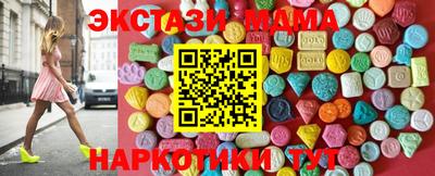 спиды Волжский