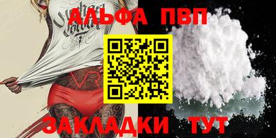 спиды Волжский