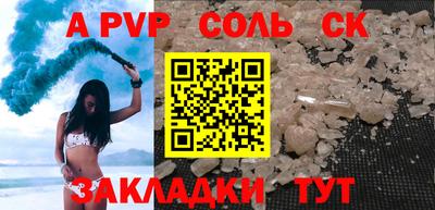 мяу мяу мука Волжск