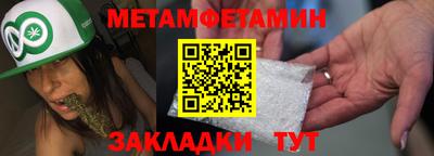apvp Волгодонск