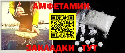 спиды Волжский