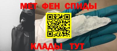 мяу мяу мука Волжск