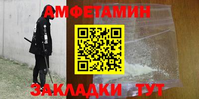 мяу мяу мука Волжск