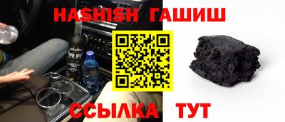 мяу мяу мука Волжск